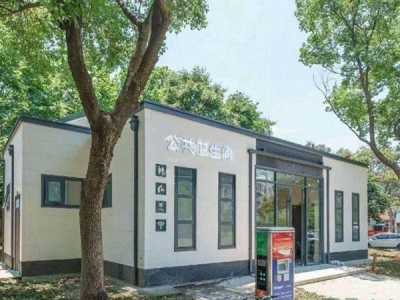 智能環(huán)保裝配式廁所