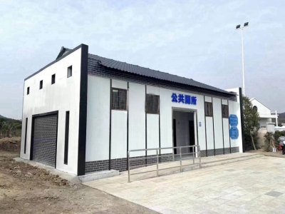 智能環(huán)保裝配式廁所