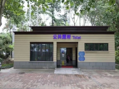 智能環(huán)保裝配式廁所