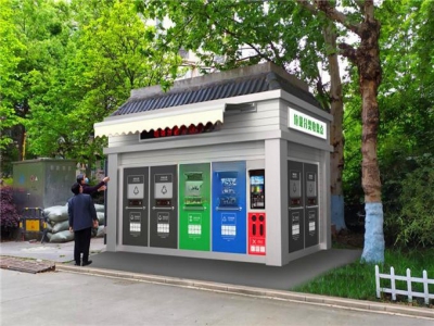 環(huán)保垃圾分類房