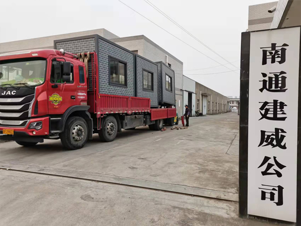 廠(chǎng)容廠(chǎng)貌